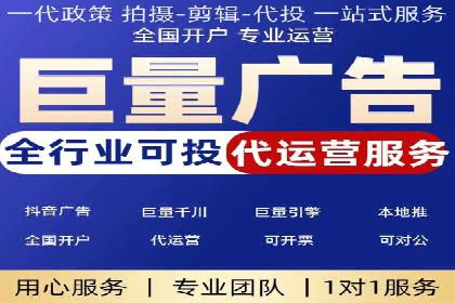 百度竞价广告案例：精准营销效果显著